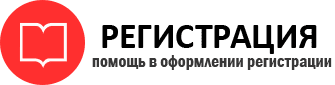 прописка в Котельниках id289371